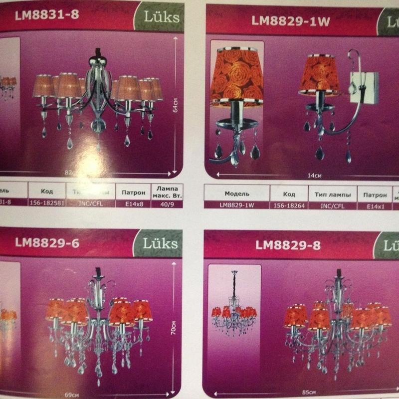 Люстры nowodvorski, technolux, asya avize